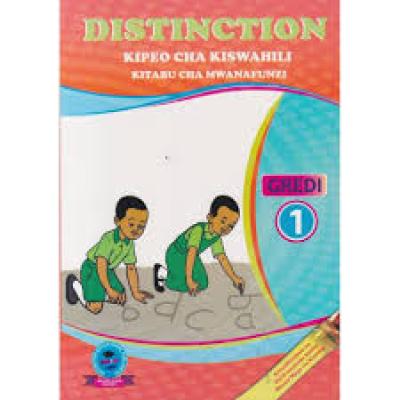 Distinction Kipeo Cha Kiswahili Gr 1